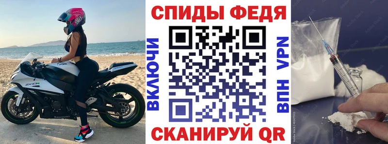 Амфетамин Premium Змеиногорск