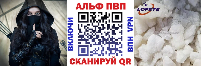купить   Змеиногорск  Alfa_PVP мука 