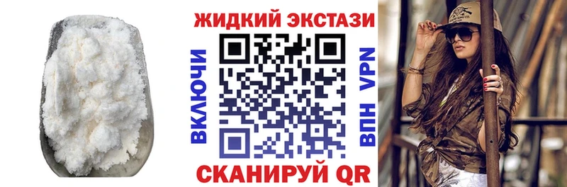 Бутират 99% Змеиногорск