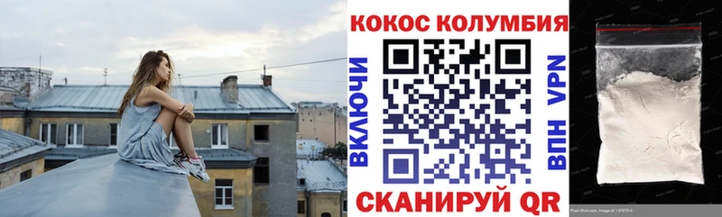 дарк нет Telegram  кракен ССЫЛКА  Змеиногорск  Кокаин FishScale 