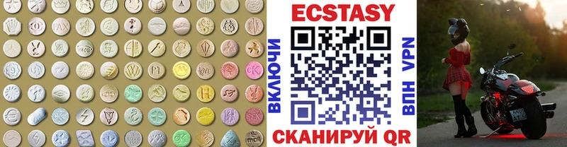 Экстази таблы  KRAKEN зеркало  Змеиногорск 