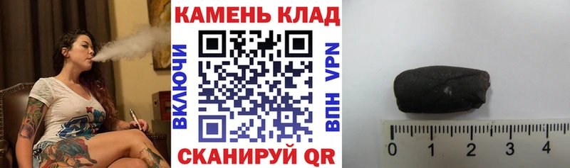 купить наркотик  ссылка на мегу ONION  Гашиш VHQ  Змеиногорск 