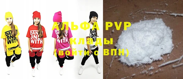 марки nbome Новодвинск