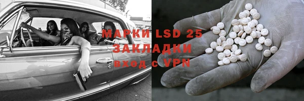 марки nbome Новодвинск