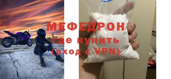 скорость mdpv Нефтегорск