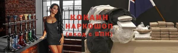 кокаин VHQ Верхний Тагил