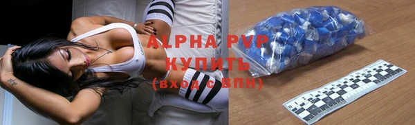 Альфа ПВП Нея