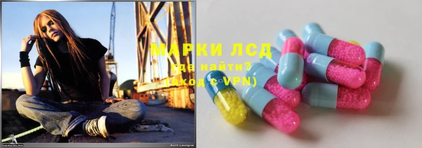герыч Михайловка