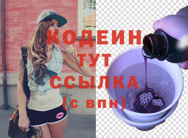 кокс Новокубанск