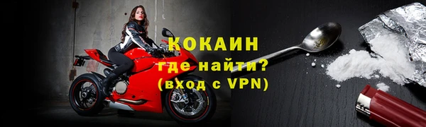 кокс Новокубанск