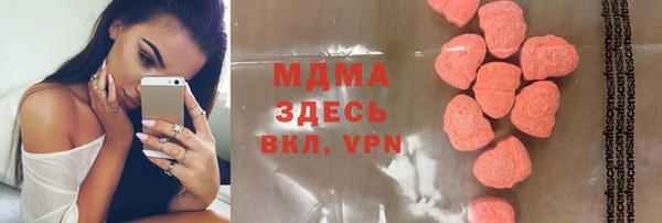 Альфа ПВП Нея