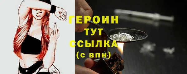 скорость mdpv Нефтегорск