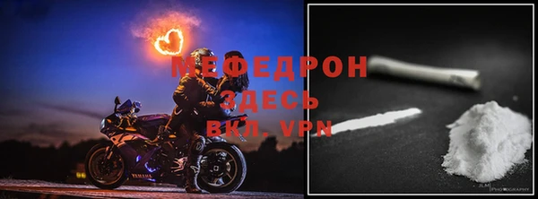 твердый Нефтекумск