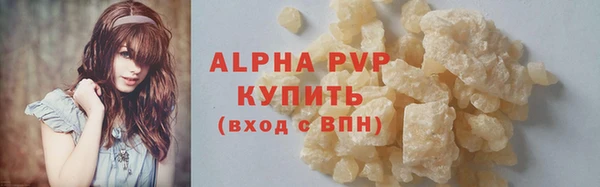 скорость mdpv Нефтегорск