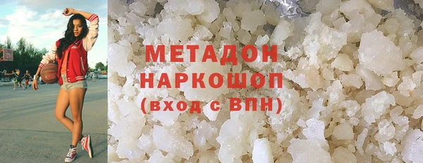 кокс Новокубанск
