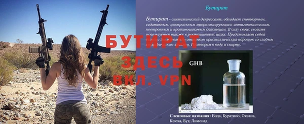 кокс Новокубанск