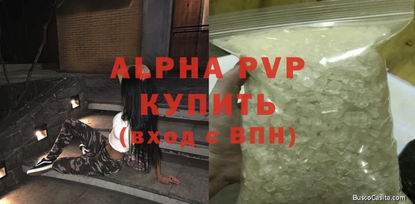 скорость mdpv Нефтегорск