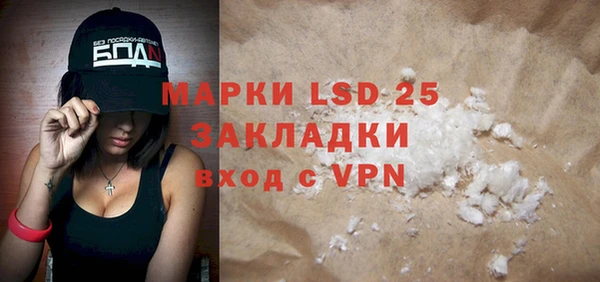 скорость mdpv Нефтегорск