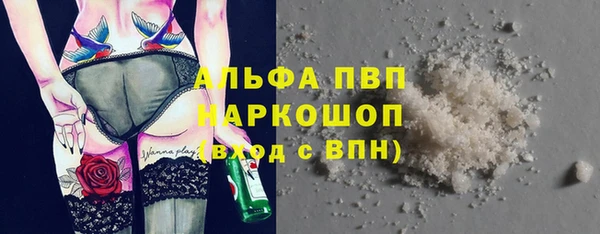 марки nbome Новодвинск