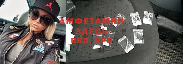 кокс Новокубанск