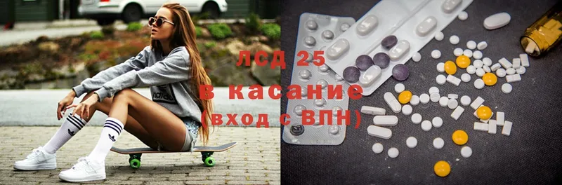 Лсд 25 экстази ecstasy  OMG   Змеиногорск 