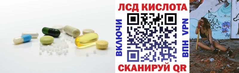 LSD-25 экстази кислота  дарнет шоп  Змеиногорск 