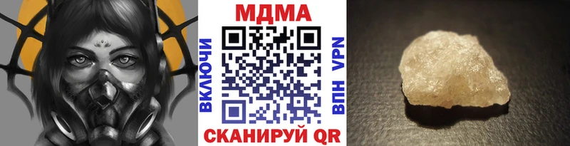 MDMA молли  Змеиногорск 
