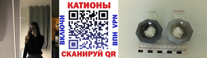 где найти   Змеиногорск  даркнет телеграм  Мефедрон кристаллы 