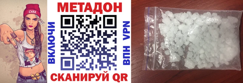 закладка Змеиногорск МЕГА зеркало Метадон VHQ