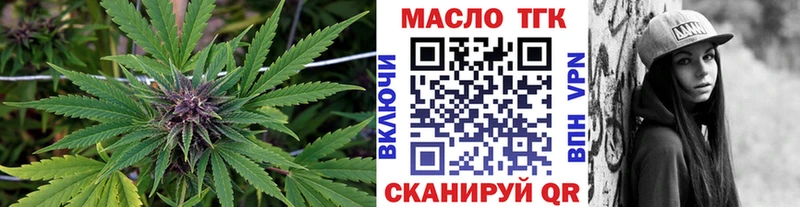 ТГК концентрат  Змеиногорск 